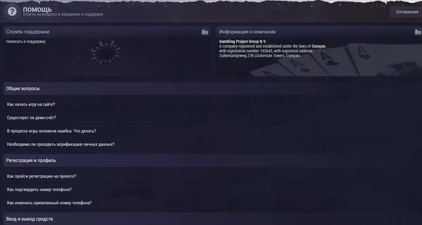 Auf einen Blick — Zooma Casino Quick Facts Auf einen Blick — Zooma Casino Quick Facts